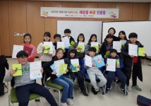 청주서원도서관 겨울독서교실 큰 호응 속 수료