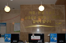 [영상뉴스] 불교공뉴스 - 세우리병원 협약(MOU)체결