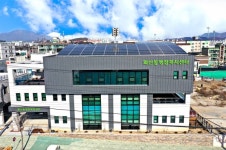제천시 화산동행정복지센터 준공·개청식 개최