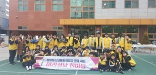 제천시 장락청소년문화의집, 미리설날 한마당 개최