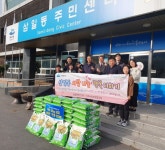 여수시 곳곳 설 앞두고 도움의 손길 이어져