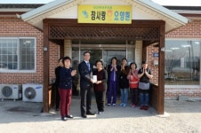 음성군 금요회, 설맞이 사회복지시설 위문