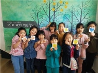 대전교육청, 학교폭력 없는 따뜻한 학교를 만들어요