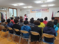 영동군, 경로당 가사도우미 대상 건강생활실천 영양교육