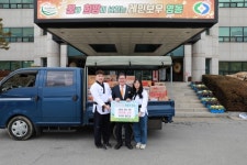 영동 푸르미르태권도장, 사랑의 라면 기탁