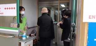 성남시 분당구보건소 기능전환, 감염병 대응 선별진료소 전담
