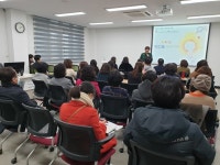 제천학생회관, 분노조절 관리 특강 운영