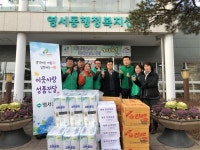 영서동 새마을 남·여협의회, 경로당  물품 전달