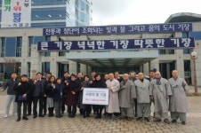 복성산업개발과 마이산 탑사 , 기장군청에 사랑의 쌀 전달