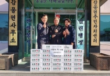 감물떡방앗간 떡 전달하며 이웃사랑 실천