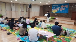 안동시립도서관, 2020 북스타트 안동 사업 추진