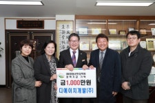 영동군민장학회, 막바지 추위 잡는 장학금 기탁 행렬