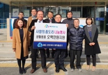 천안북부새마을금고, 사랑의 좀도리 운동으로 나눔실천