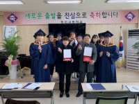 신종코로나를 날려버린 청산고 63회 졸업식