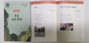 신종코로나를 날려버린 청산고 63회 졸업식
