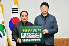 인원산업(주), 담양군에 미래천년장학금 500만원 전달