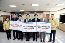 안동시에 코로나19 극복 각계 온정 이어져