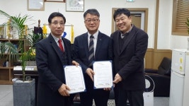 안동시 태화동, MG안동새마을금고와 MOU체결