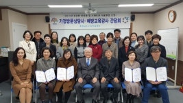 충남도, 인터넷·스마트폰 과의존 예방 상담 시작