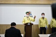 속초시 코로나19 확진환자 발생 기자회견