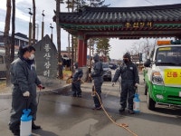 안동시 풍산읍, 코로나19 확산 방지 위해 힘 모아