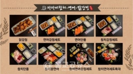 참치회 프랜차이즈 수완다다미가 말하는 성공적인 전략
