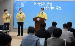 충남 확진자 4명 동선·역학조사 결과 발표