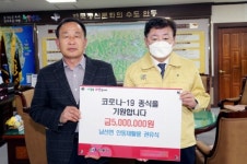 안동재활용, 코로나19 극복 위한 기부금 전달