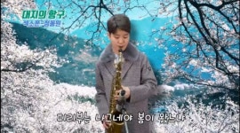 대구·경북 시민 힘내세요정동원 동영상 화제