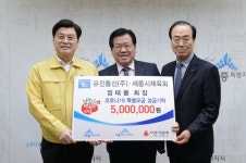 세종시, 코로나19 극복 성금 기탁 기업·단체 줄 잇는다