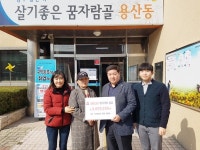 충주시, 방법은 다르지만 다양한 나눔으로 코로나 이겨내요