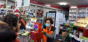 충북소방본부, 면마스크 제작, 약국 판매·마을 방역 지원