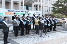 대전시, 함께해요~ 착한 임대료운동