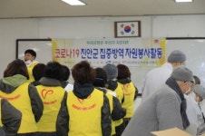 전북교구 종무원, 코로나19 확산 방지 소독방역 실시