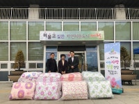 세계장애인문화복지진흥회 용두동 이웃돕기 이불 기탁