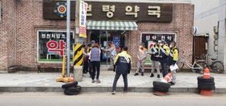 보은군 의용소방대, 코로나19 감염예방 홍보활동 릴레이 펼쳐