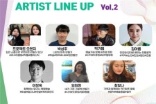 부산청년예술가들, 방구석 프로젝트 첫 방 시작