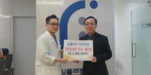 영동군 노인복지관 1층 휴게실, 나눔으로 더 따뜻