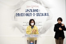 성남시, 1,146억원 긴급 투입 민생 경제 살리기에 나서