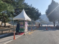 하동 송림공원에 코로나 무균소독실 추가 설치