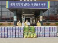 영동군, 디에이치개발㈜ 코로나19 극복 후원물품 기탁