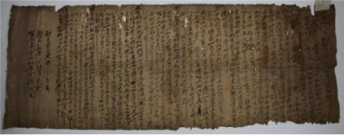 충남역사문화연구원,  400년 공주 토박이 평산신씨가 유물 수집