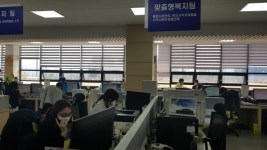 음성읍 행정복지센터, 복지안부콜 서비스 운영
