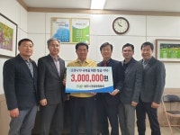 청주시 동물병원협회, 코로나19 성금 기탁