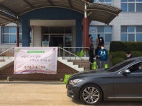 홍광초등학교, 온라인개학 준비 이렇게 해요