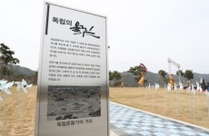내포 홍예공원서 독립운동가의 거리 제막식 개최