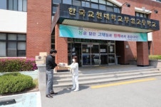 충북특수교육원, 진로체험관이 집으로 찾아가요