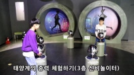 충북자연과학교육원, 온라인 직지사랑과학축제한마당 개최