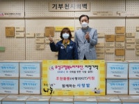 유성구, 코로나19 극복 다양한 동참 이어져