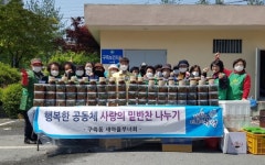 유성구, 코로나19 극복 다양한 동참 이어져